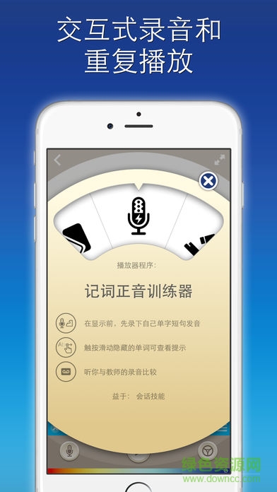nemo越南語修改版 v1.3.1 安卓版 1