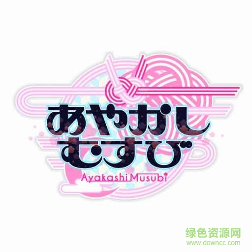 妖怪結(jié)緣最新游戲 v1.0 安卓版 0