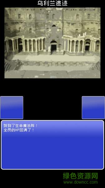 重筑薩迦 重筑薩迦游戲