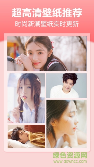 壁紙精靈10app v10.0 安卓版 0