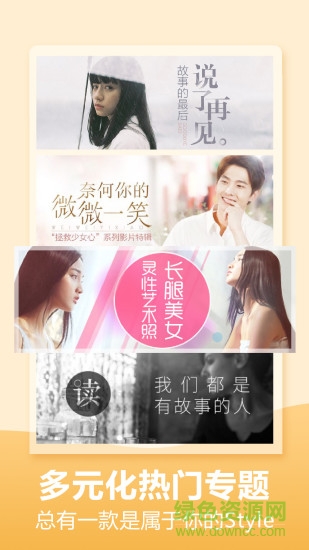 壁紙精靈10app v10.0 安卓版 1