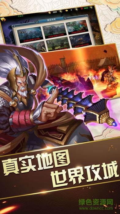 水滸江山 v1.11.5 安卓版 1