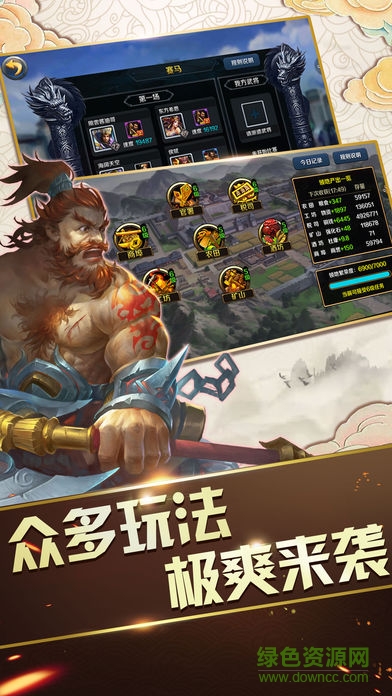 水滸江山 v1.11.5 安卓版 2