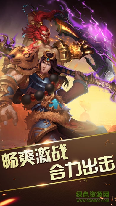 水滸江山手游下載