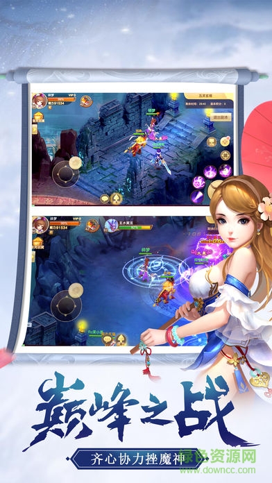 武极补天 武极补天手游下载