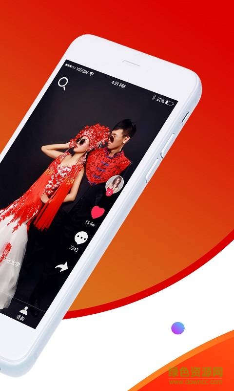 FreeStyle短視頻手機(jī)版 v1.0.2 安卓版 1