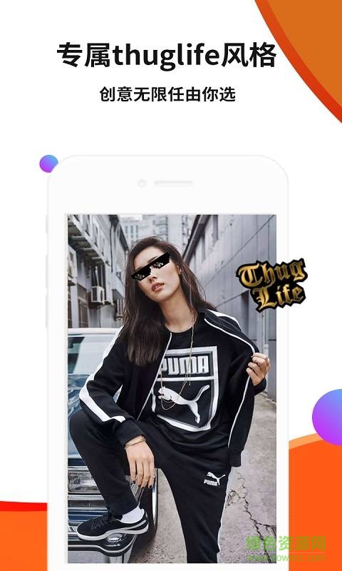 FreeStyle短視頻手機(jī)版 v1.0.2 安卓版 3