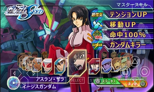 sd高達(dá)g世紀(jì)超越世界 v3.0 安卓版 2