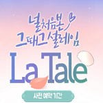 彩虹島手機(jī)版