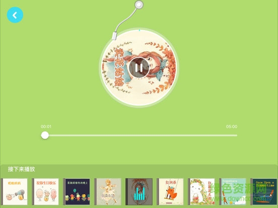 咔哒故事平板 咔哒故事平板