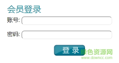 四環(huán)網(wǎng)絡(luò)學(xué)院會(huì)員登錄平臺(tái)