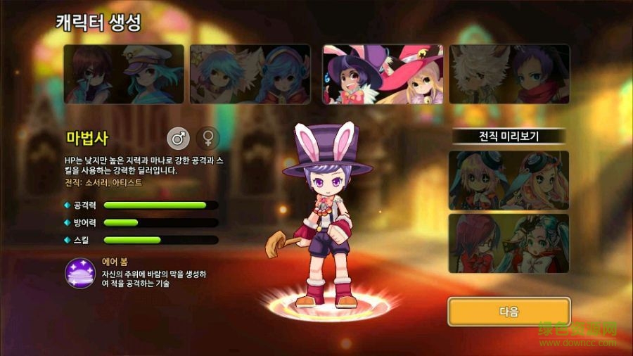 彩虹島手機(jī)版 v1.0 安卓版 1