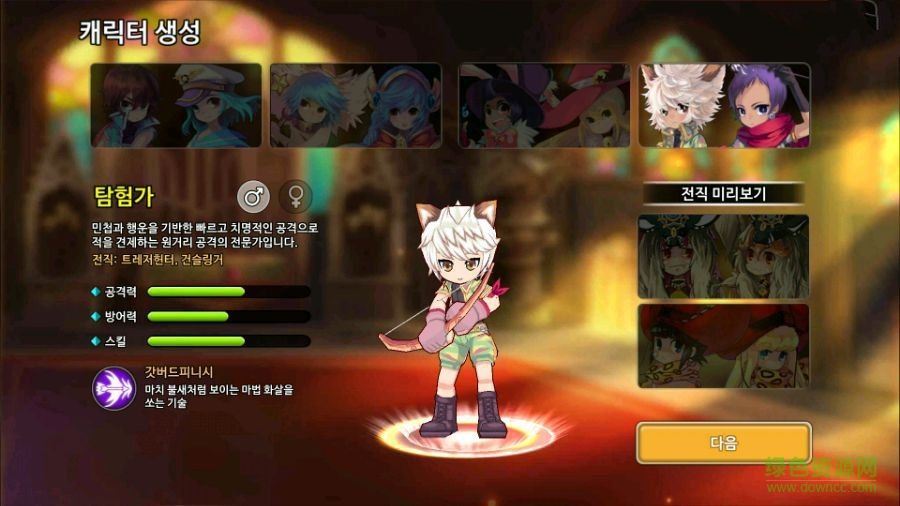 彩虹島手機(jī)版 v1.0 安卓版 3