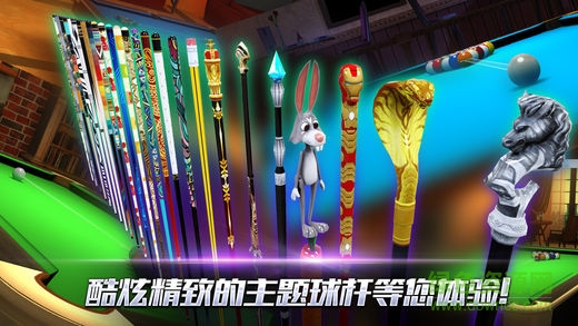 真實(shí)3D臺球九游版 v1.0.9.404.401.0428 安卓版 1