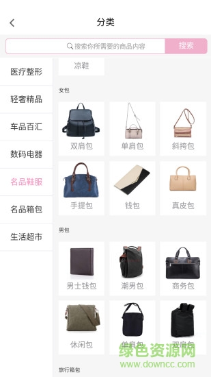 杭州天雋海商城 v1.1.4 安卓版 2