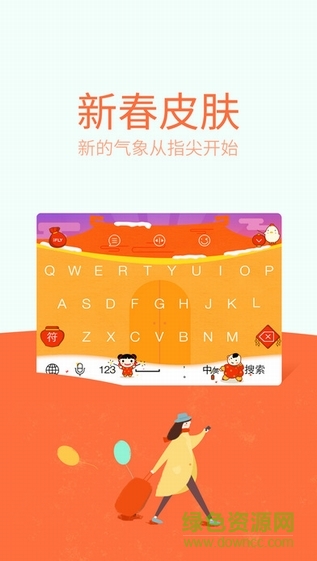 訊飛語音輸入法ipad版 訊飛輸入法ipad版