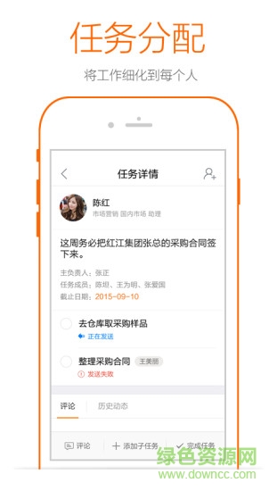 移動(dòng)檢務(wù)通 v3.3.2 安卓版 0