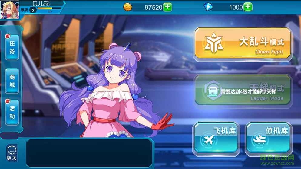 王者爭(zhēng)鋒手游 v1.0 官網(wǎng)安卓版 0