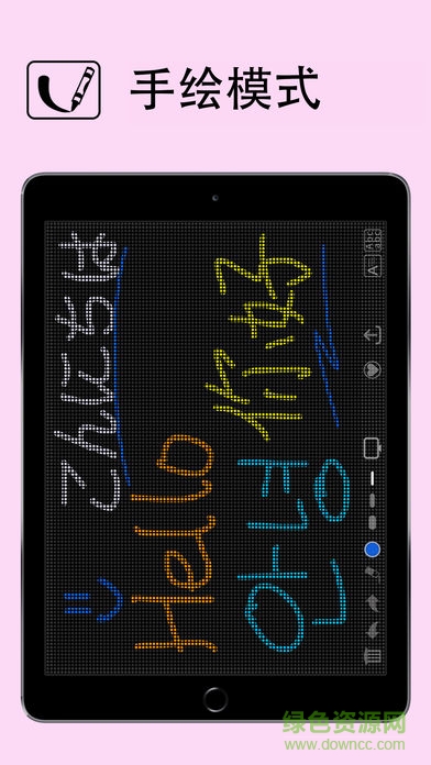 秀板superboard手機(jī)版 v4.1 安卓版 0
