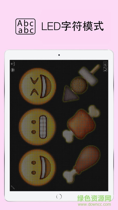 秀板superboard手機(jī)版 v4.1 安卓版 2