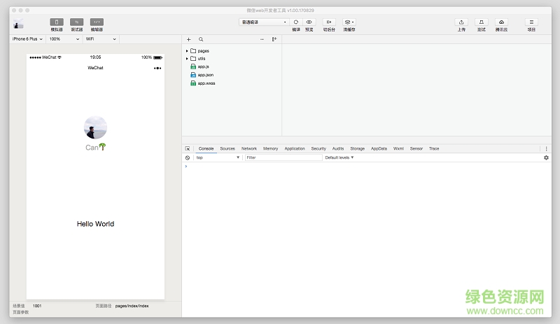 微信開發(fā)者平臺