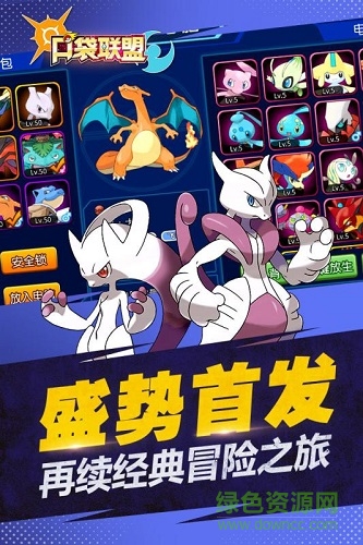 口袋聯(lián)盟小米客戶端 v2.2.5 安卓版 0