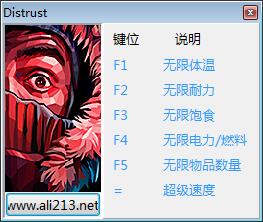 Distrust六項(xiàng)修改器 v1.0 通用版 0