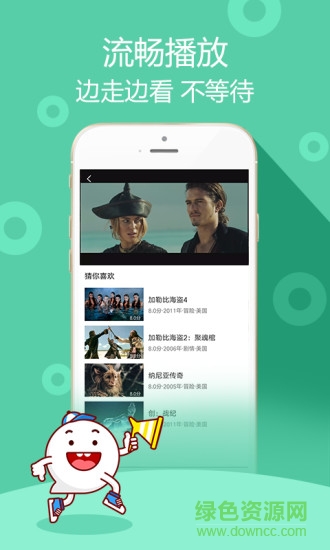 i視頻播放器apk v1.2.1 安卓版 3