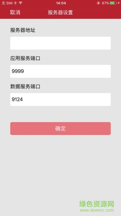 花椒網(wǎng)盤(pán)手機(jī)客戶端 v3.6.20170921 安卓版 0