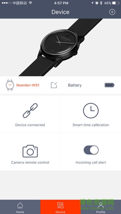 noerden life手機(jī)版 v4.8.9 最新版 3