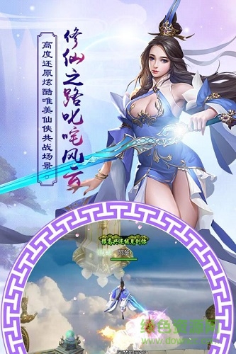 果盤游戲鳳凰令 鳳凰令手游果盤版