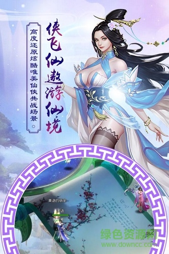 果盤游戲鳳凰令 v3.06.00 安卓版 1