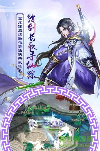 果盤游戲鳳凰令 v3.06.00 安卓版 0