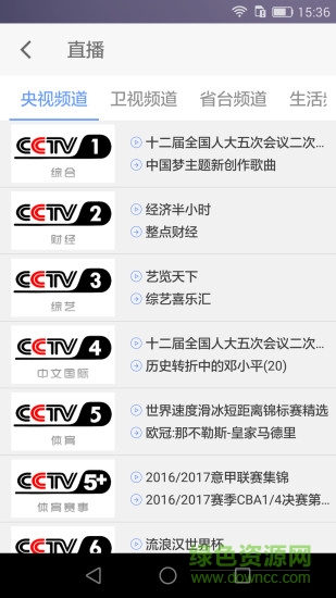 龍江網(wǎng)絡(luò)七彩云手機(jī)版 v00.00.008 官網(wǎng)安卓版 0