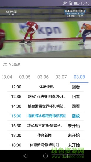 龍江網(wǎng)絡(luò)七彩云手機(jī)版 v00.00.008 官網(wǎng)安卓版 1