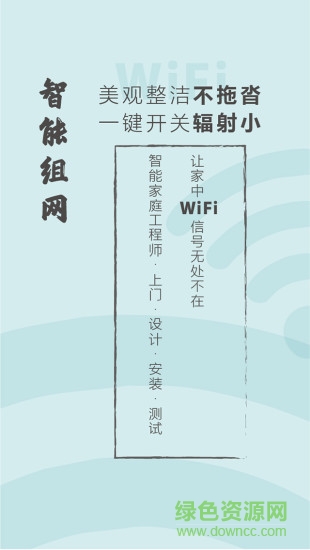 杭電云銷手機(jī)版 v3.0.3 安卓最新版 2