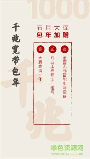 杭電云銷手機(jī)版 v3.0.3 安卓最新版 0