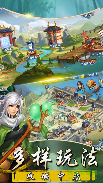 龍魂三國 龍魂三國內(nèi)購