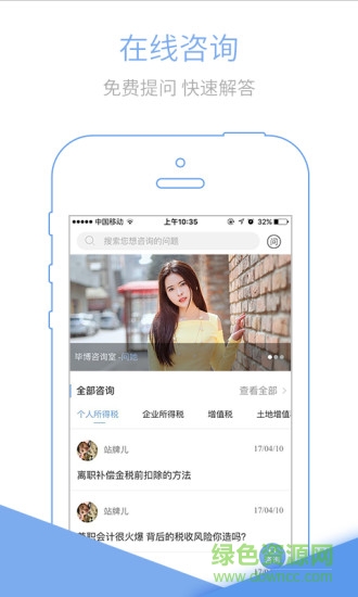 e企官網(wǎng)下載
