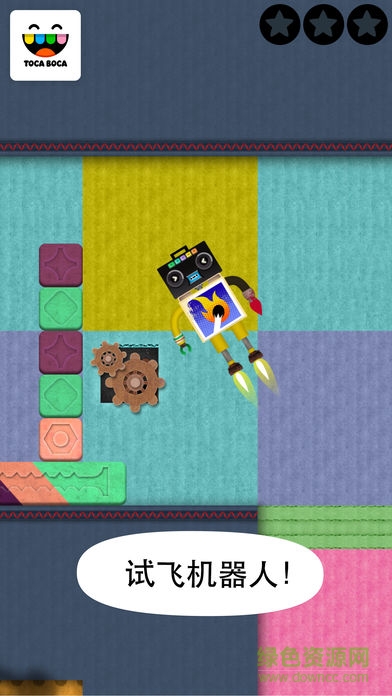 淘卡寶卡機(jī)器人游戲 v1.3.2 安卓版 2