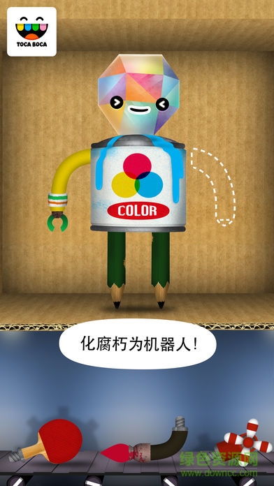 淘卡寶卡機(jī)器人