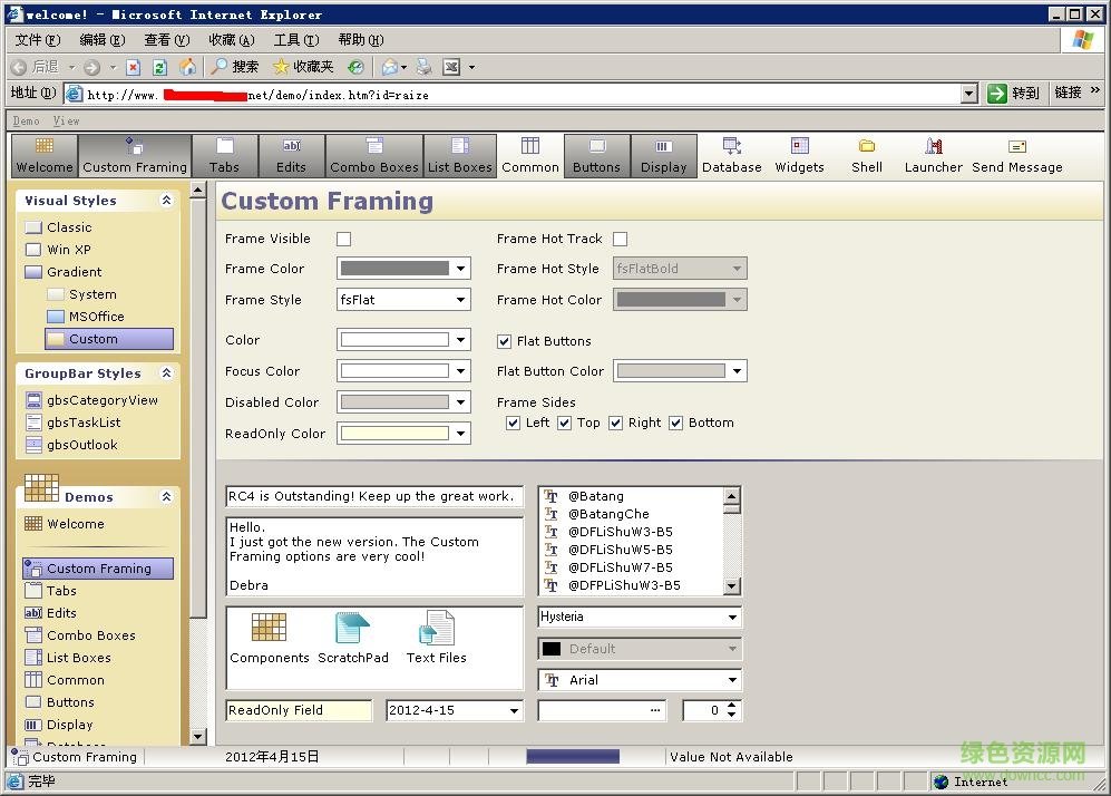 webxone免費(fèi)版 v2.5.3.0 免費(fèi) 0
