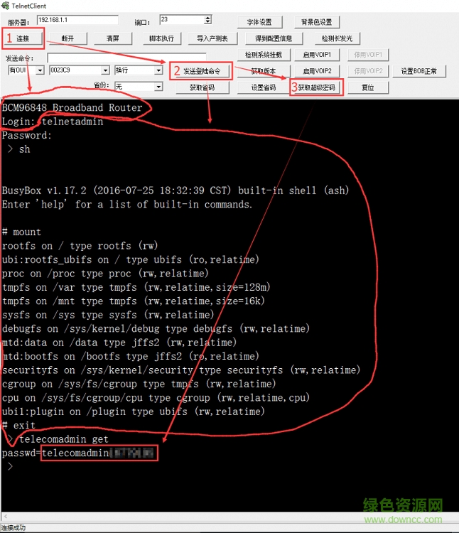 天邑光貓配置工具telnet