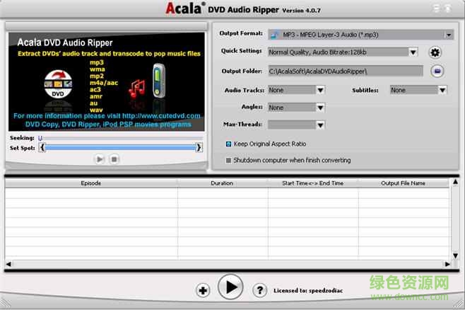arial cd ripper綠色 v2.2.1 簡體中文版 0
