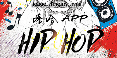 嘻哈app