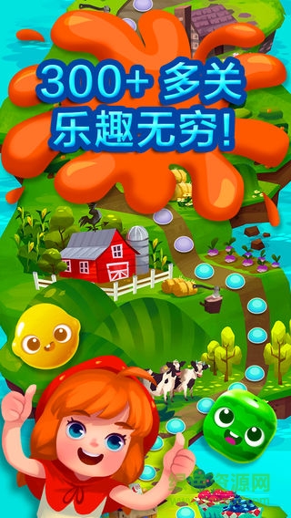 果汁飛濺狂歡(Fruit Splash Mania) v1.1.4.7 安卓最新版 1