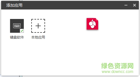 櫻桃mx board 8.0 rgb驅(qū)動(dòng) v8.0.0.3 最新版 1