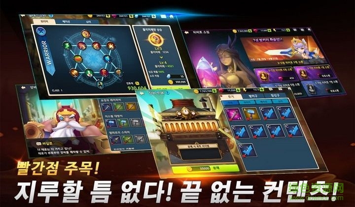 學校傳奇英雄最新版 v1.0 安卓版 1