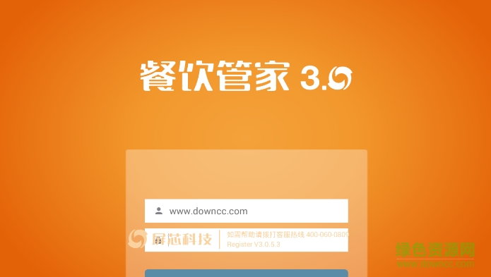 屏芯安卓收銀 屏芯安卓收銀