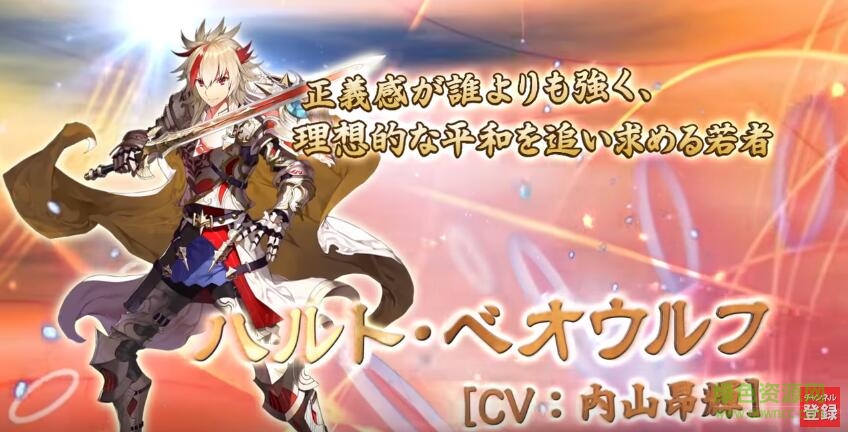 Fantasy Earth Genesis游戲 v1.0 安卓版 1